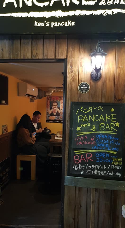Pancake and bar Nat Newman